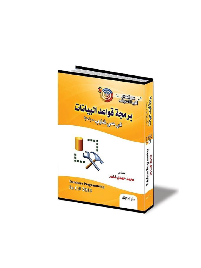 ADO.NET Programming Guide | PDF | Microsoft Software | Data Management