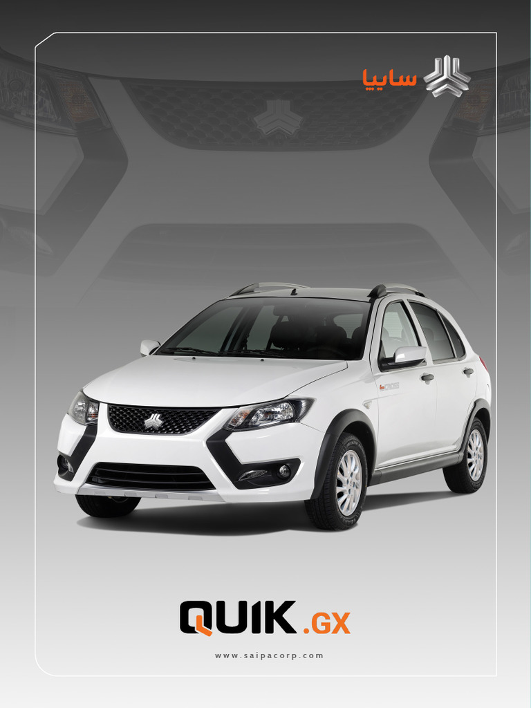 Quik GX 14011101 | PDF