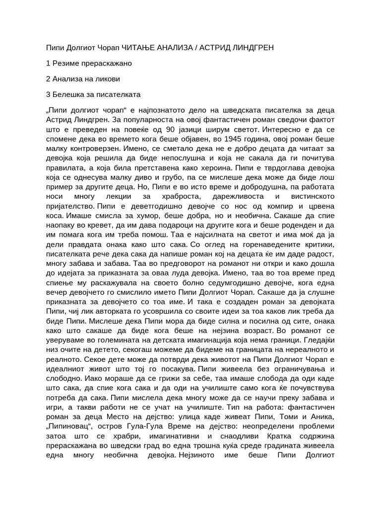 | PDF