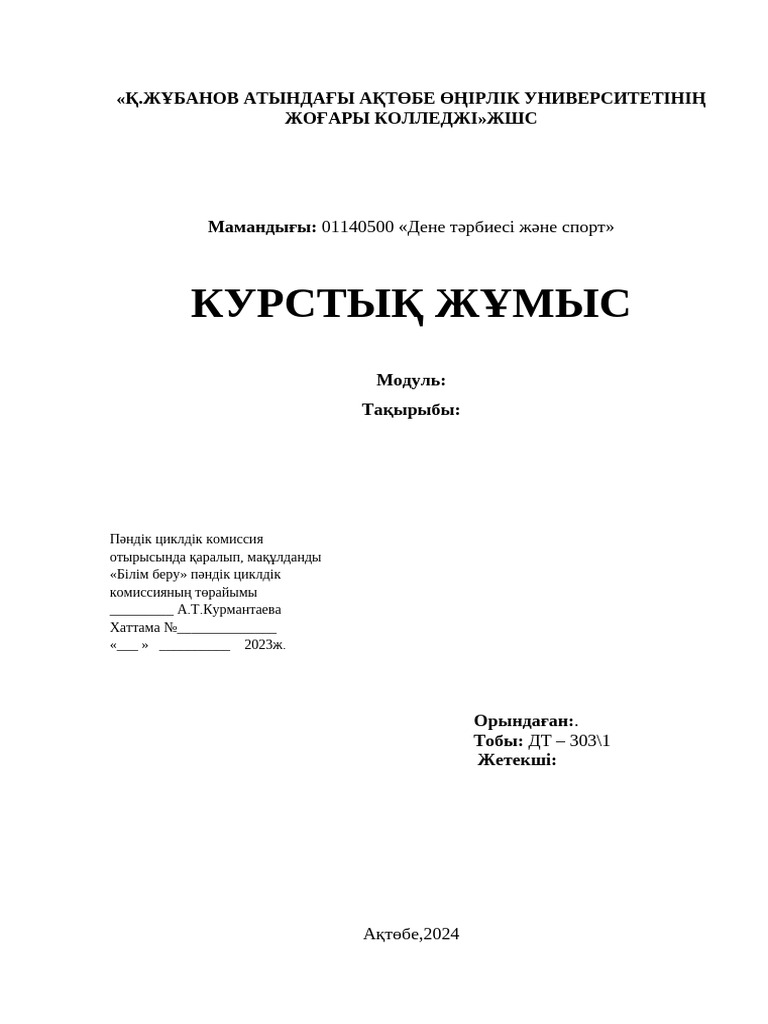 Лесосибирск қаласының үйдегі эротикалық фотосуреттері