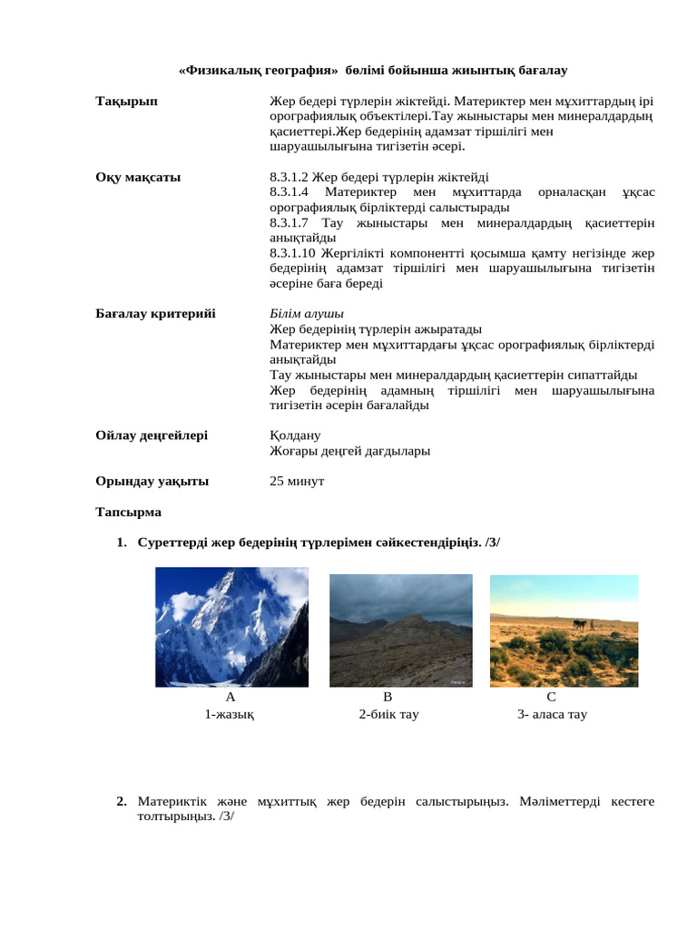 Армян гей порносын қараңыз