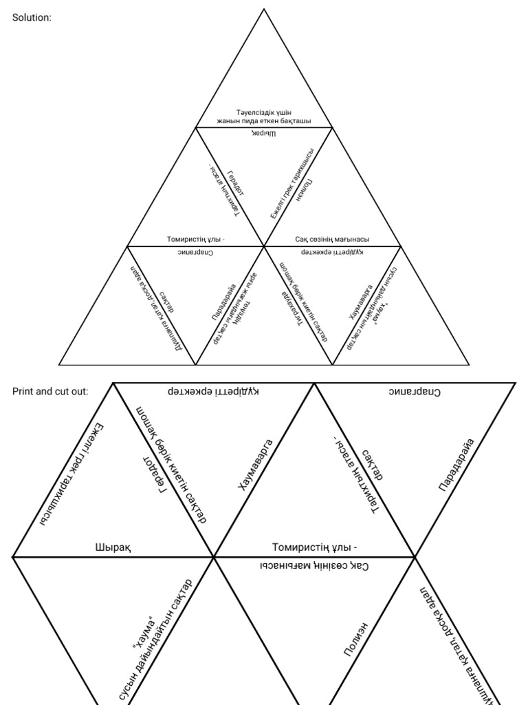 Tarsia | PDF