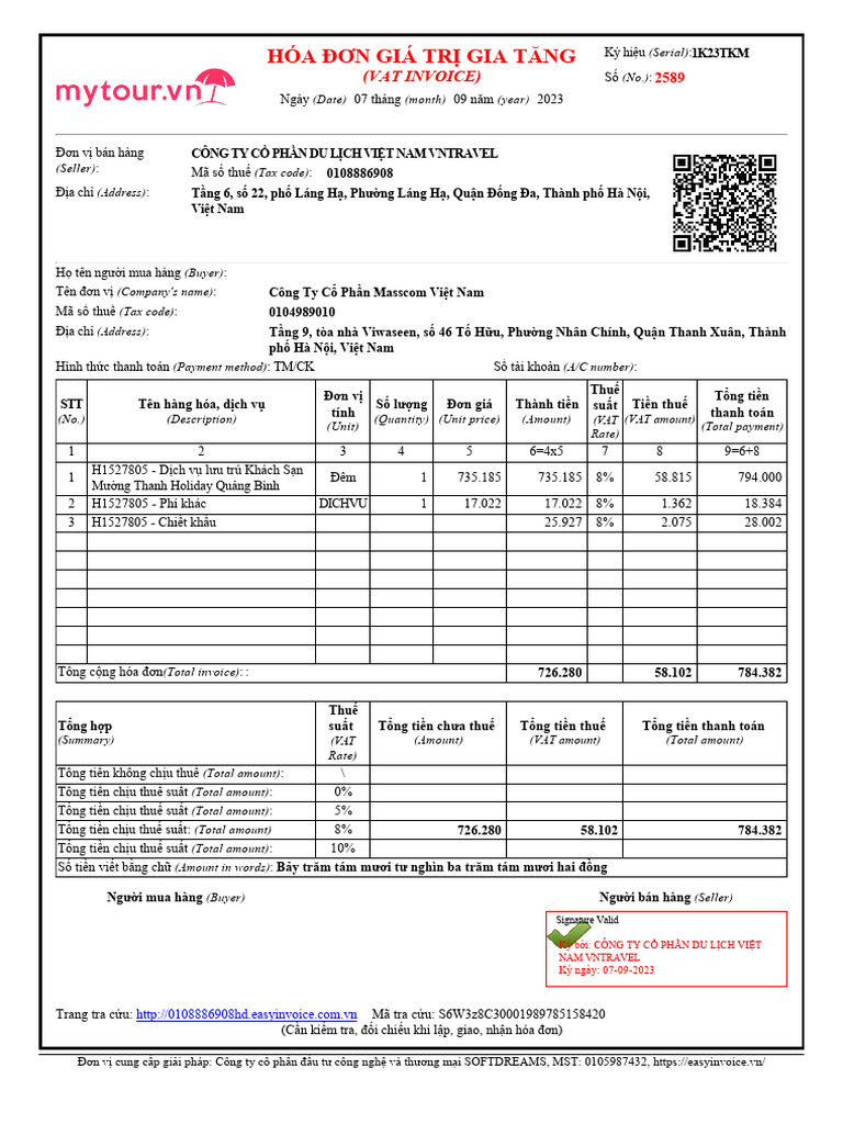 1 K23TKM 2589 | PDF