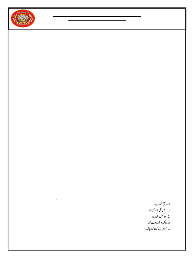 model-papers-24-sep-pdf-circle