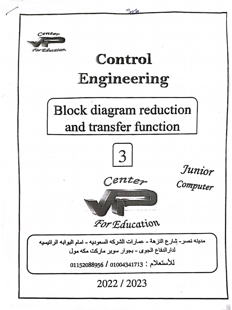 Control Sheet 3 | PDF