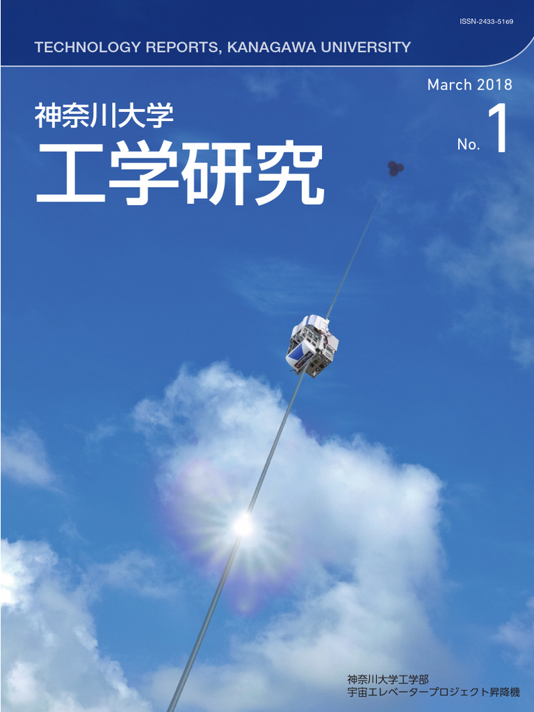 世界で大人気！酒井素選手 モデル バーサス VERSUS -US-バレル 2018 Kanagawa | PDF