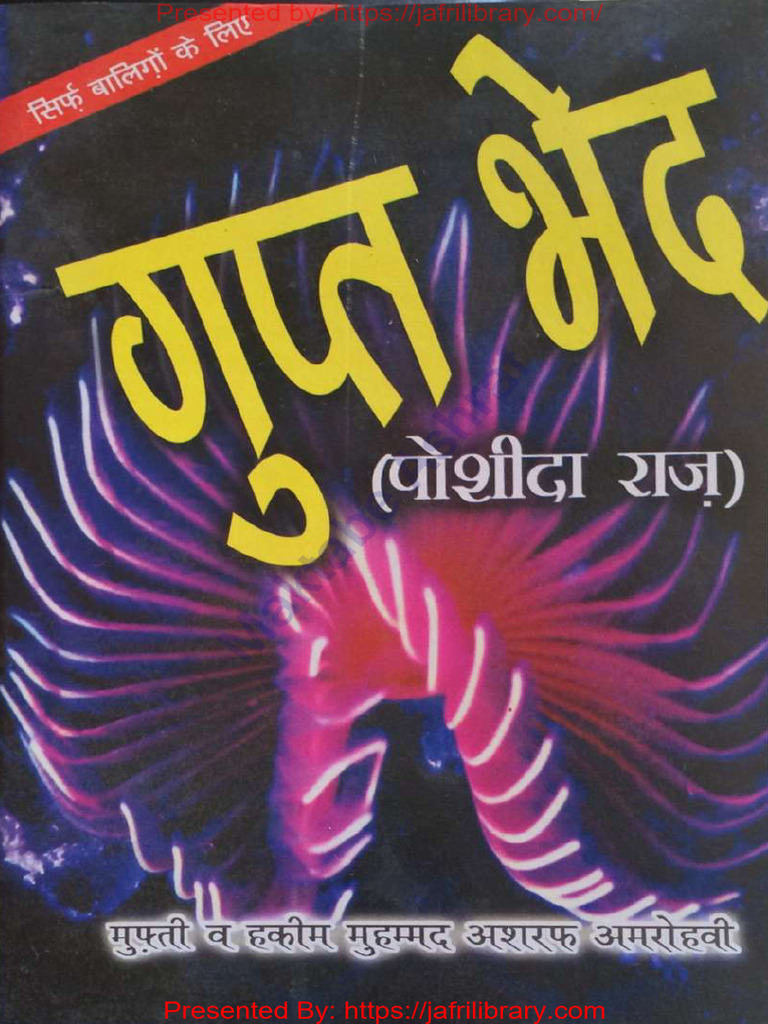 Mushukdagi külotlarning porno surati