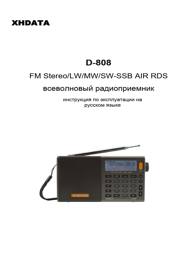 D-808 Russian | PDF