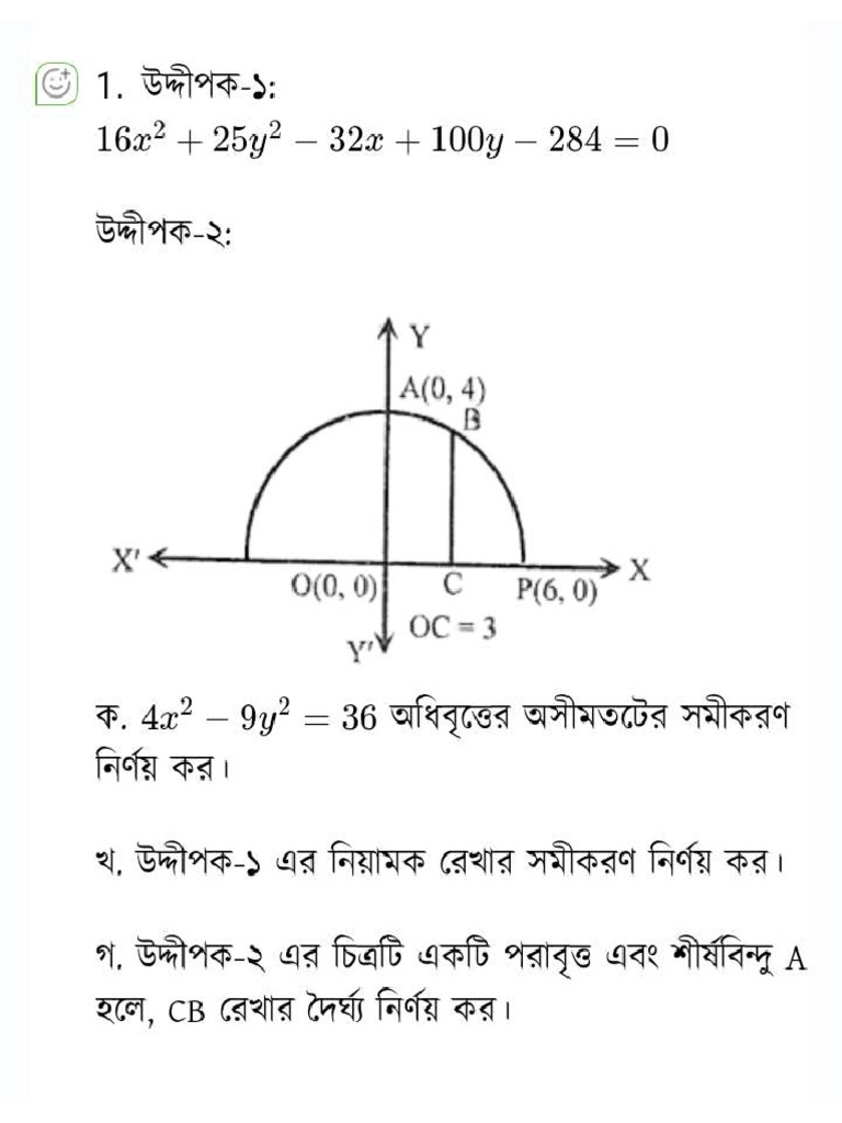 Conics Pdf