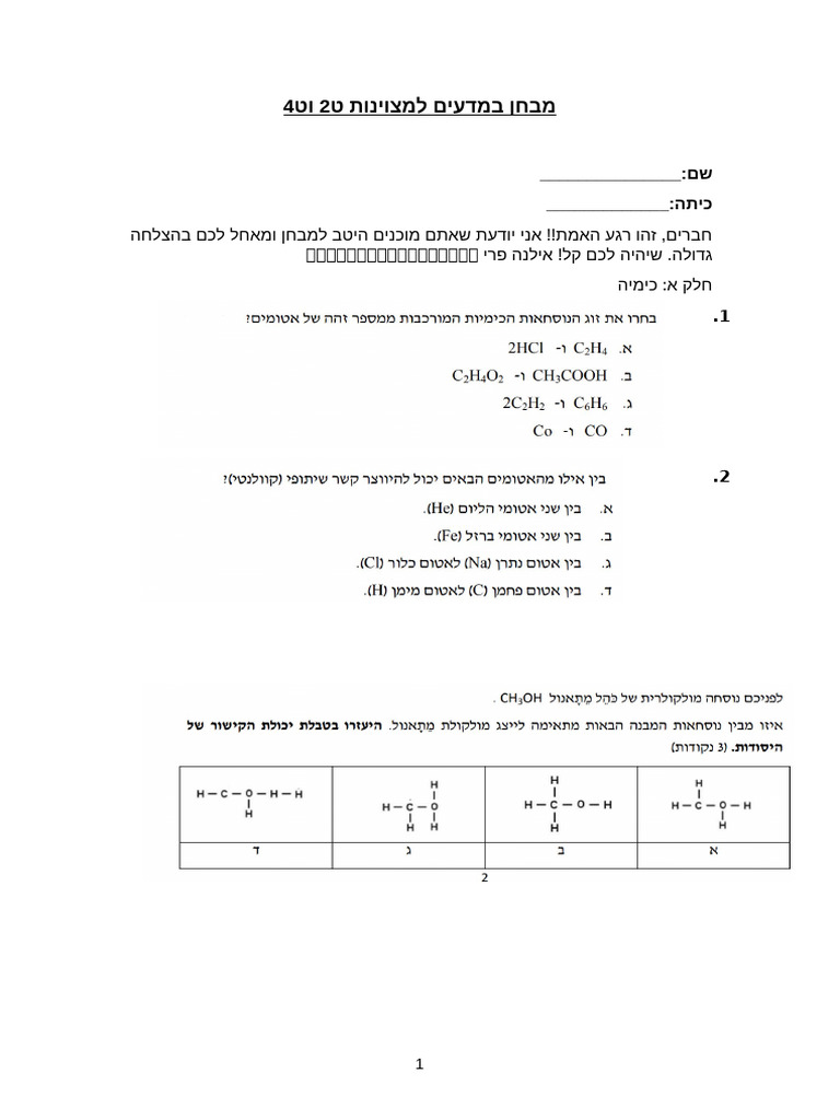 2 42 | PDF
