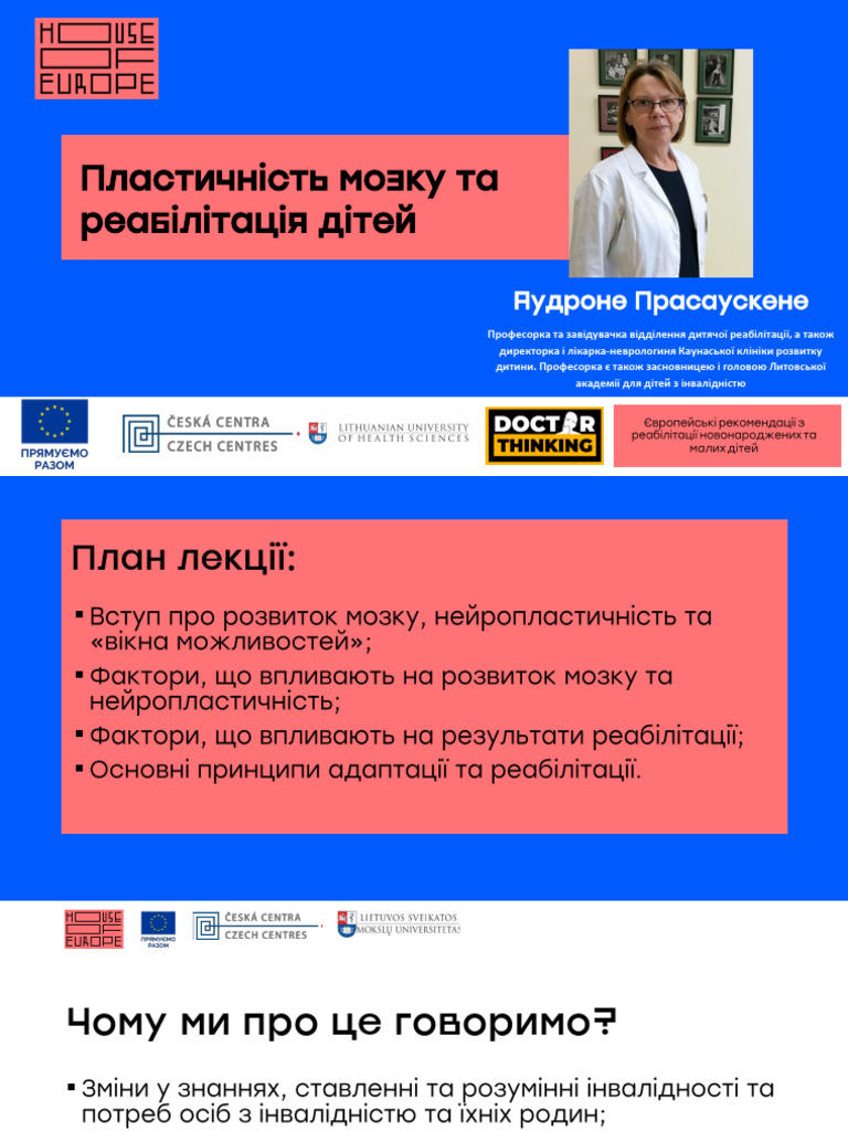Audrone Brain | PDF