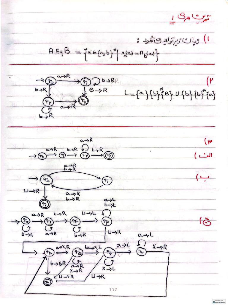 HW1 | PDF
