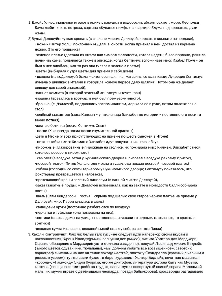 Simvoly | PDF