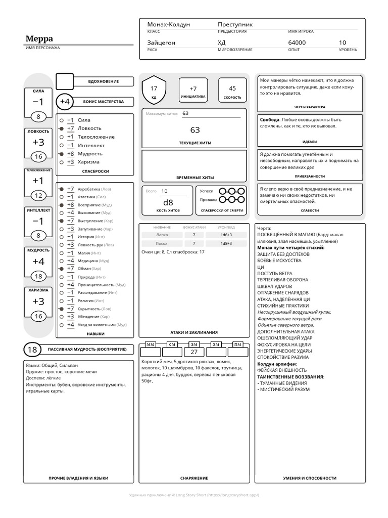 Merge File 20240808 234223 | PDF