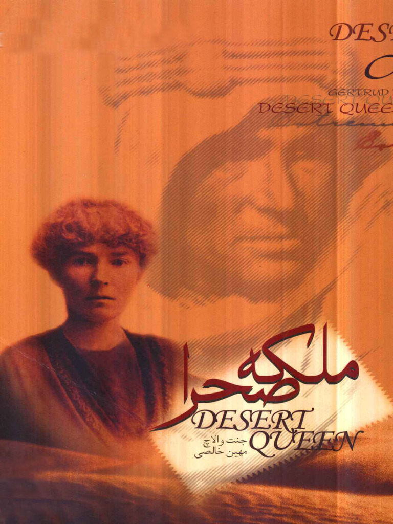 ملکه صحرا جنت والاچ | PDF