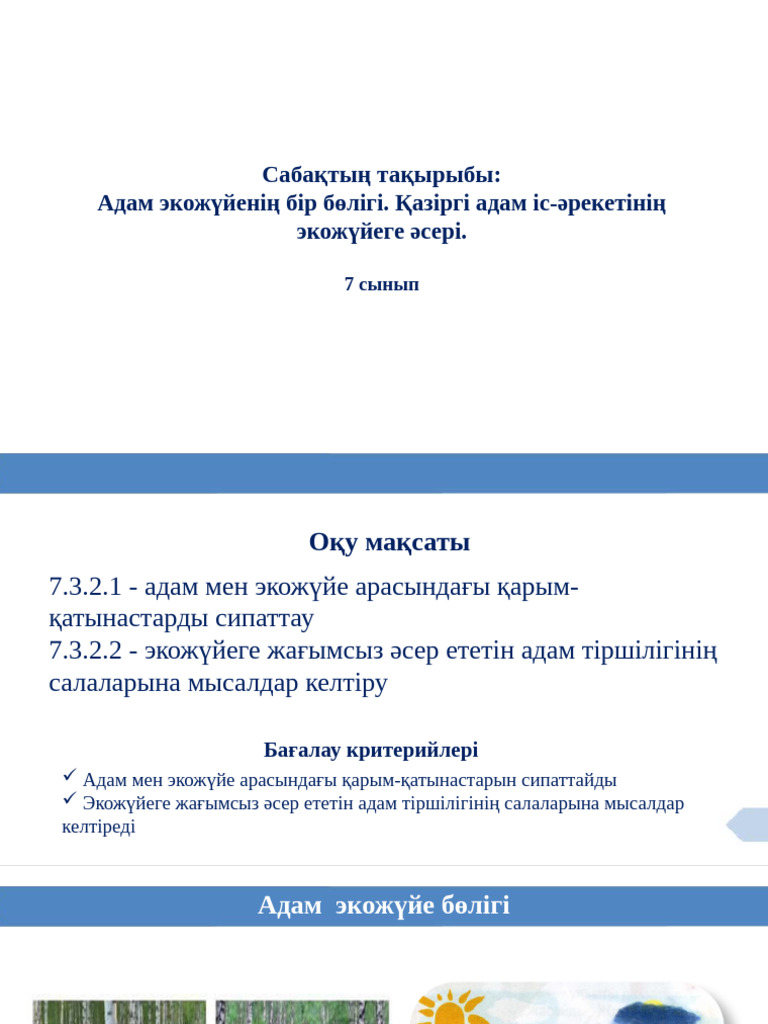 Арық қыздардың сексуалды суреттері