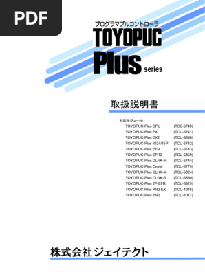 キュー GS 61/6.2 スロット型光電センサ ラベル除去タイプ 5線式