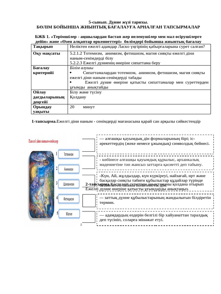 Жетілген әйелдер порно веб-камера