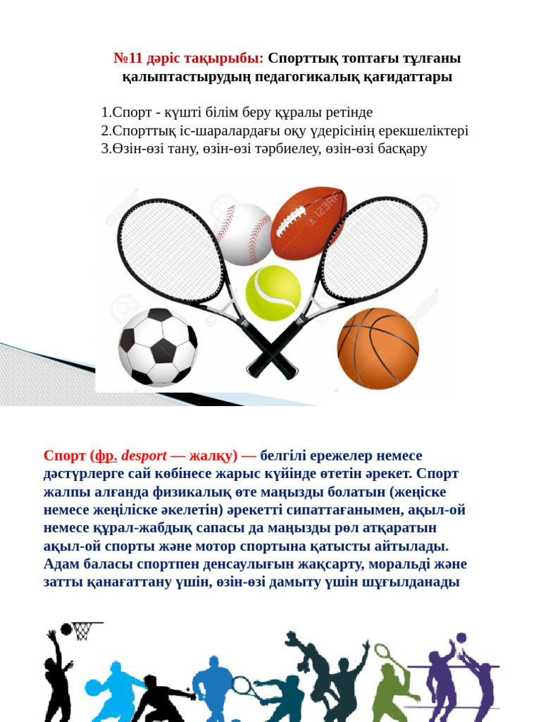 Өте өрескел секс фотосуреттері