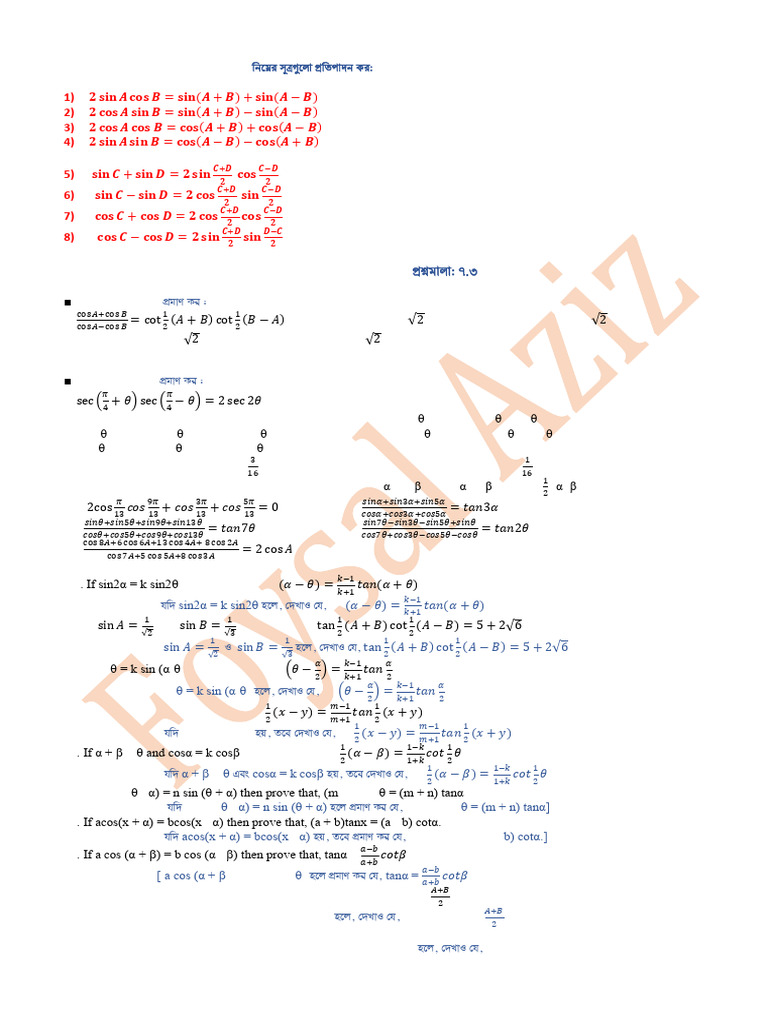 First Paper Chapter 07 Trigonometry Ex 7.3 | PDF | Combinatorics | Rotation