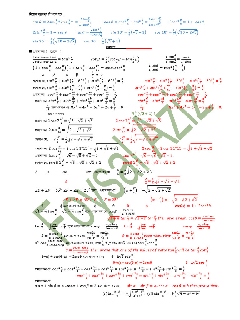 First Paper Chapter 07 TRIGONOMETRY 7.5 | PDF | Trigonometry