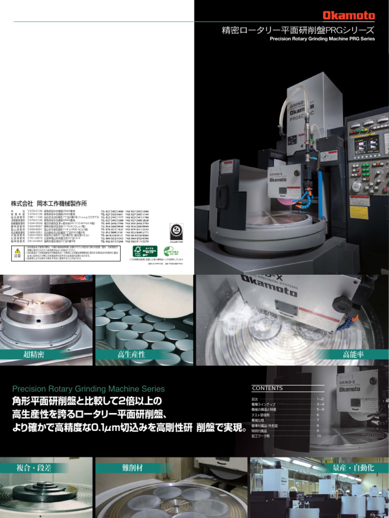 Precision Rotary Surface Grinding Machine Prg Series Pdf