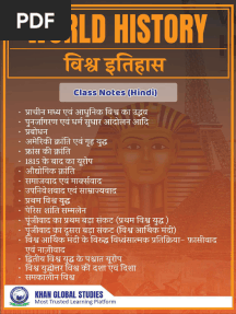 KGS - World History Complete Compiled Notes Hindi - 231105 - 073525