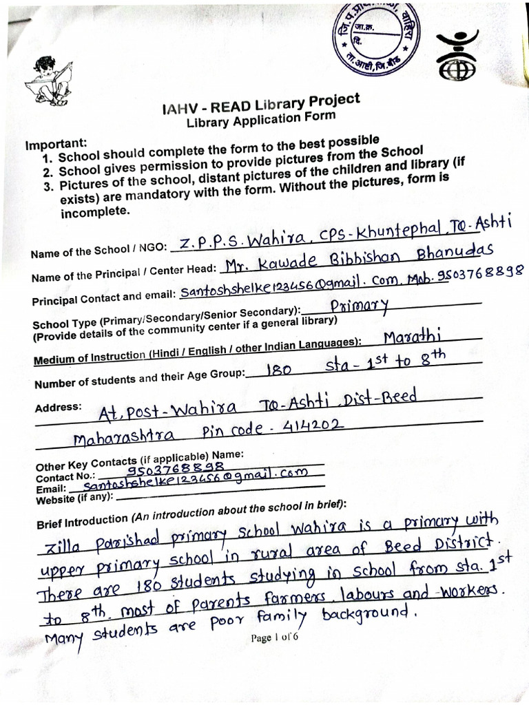 IAHV - READ Library Form | PDF