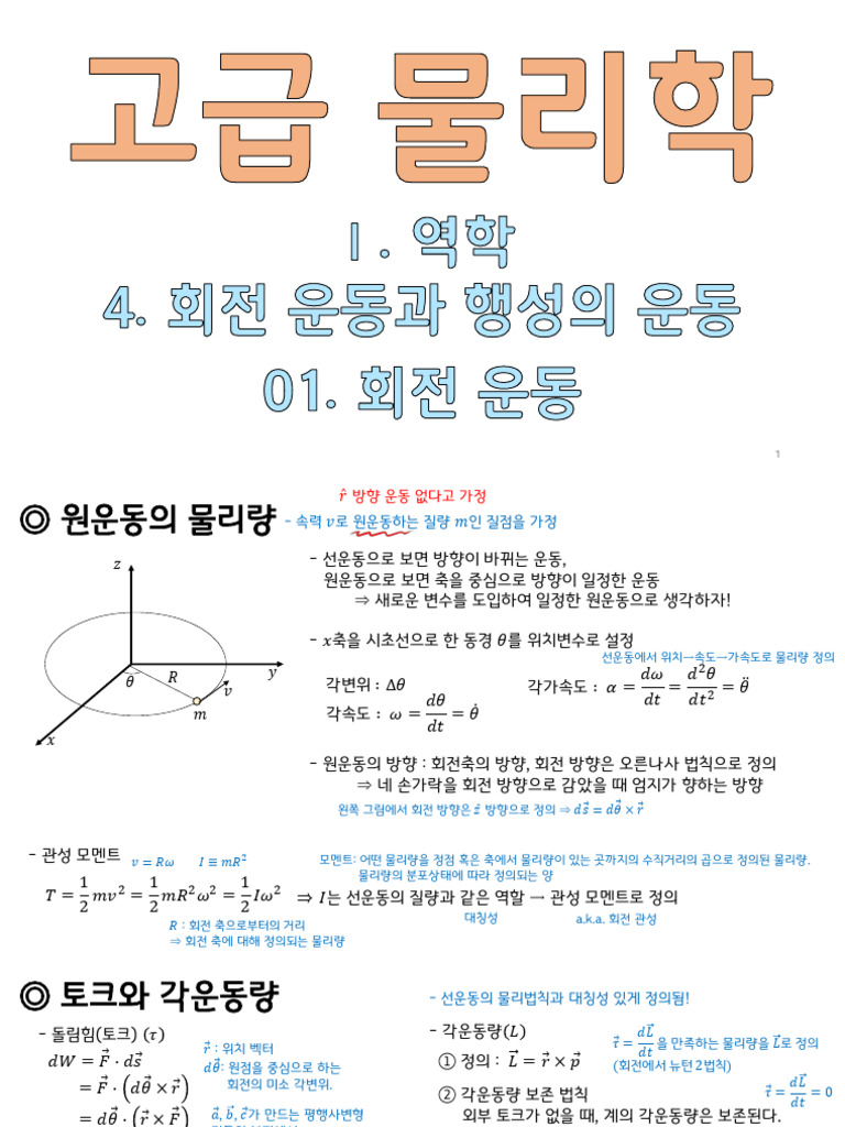 05. | PDF, image size:768x1024