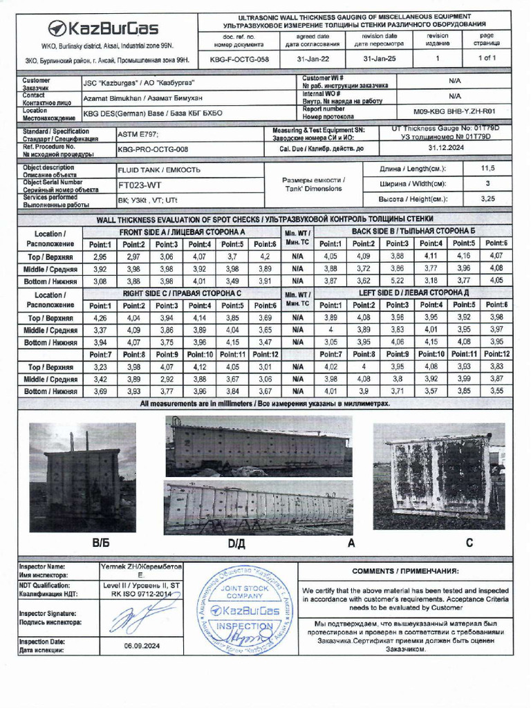 3.1 m06 BHB Ab r02 Fluid Tank Ft023 WT Ut WT Gauging | PDF