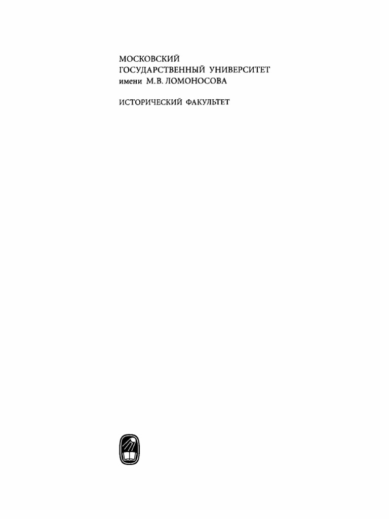 Менің ашық әйелім видеосы