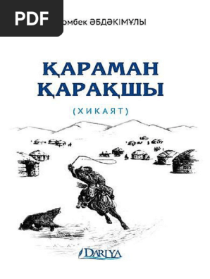 Анна Полинаның орысша аудармасы бар порно фильмдерін қараңыз