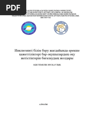 Аққұбалар секс видео