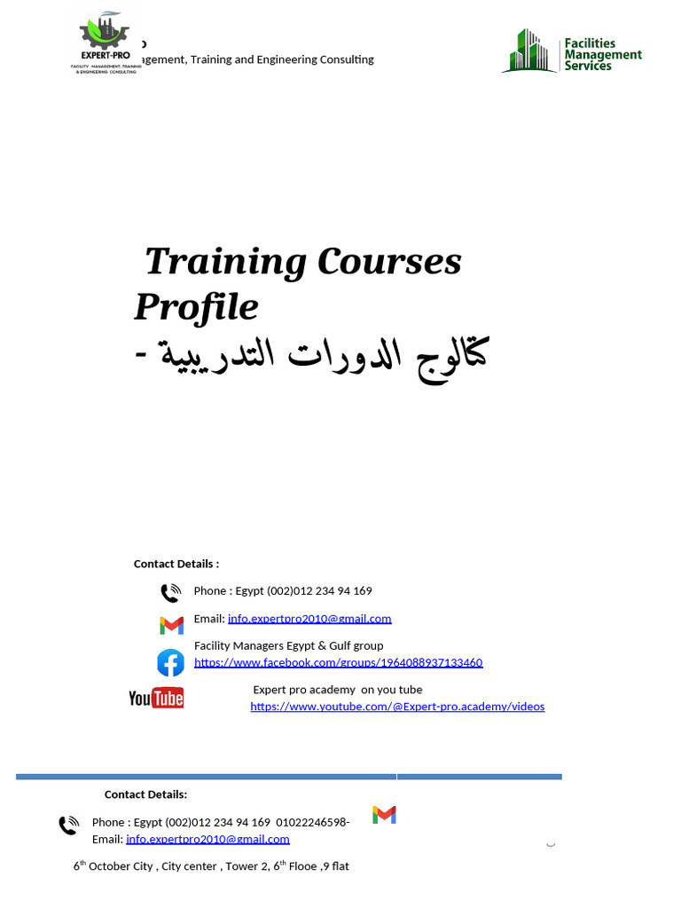 Expert-Pro Training Courses Profile Rev 09 | PDF