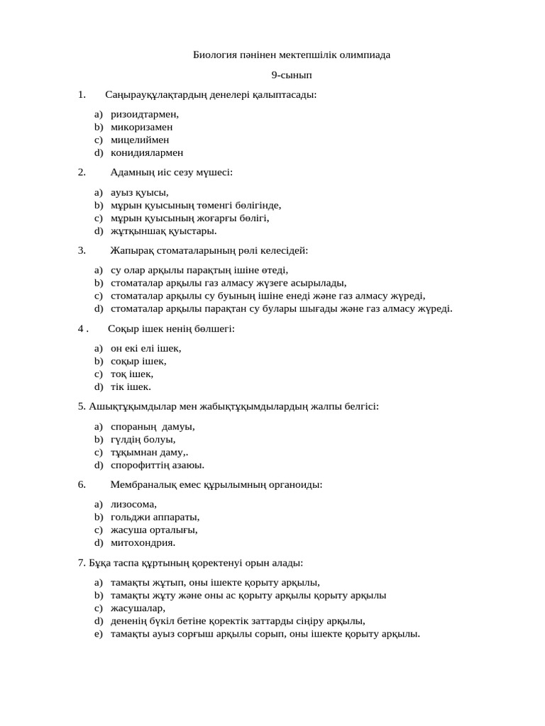 Милена Лисицынаның суреті