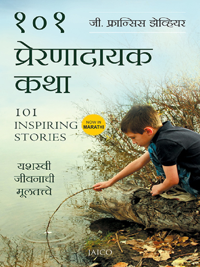 E Book | PDF
