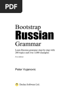 洋書 F.M.Borras&R.F.Christian:Russian Syntax Russian syntax: Aspects of modern Russian syntax and
