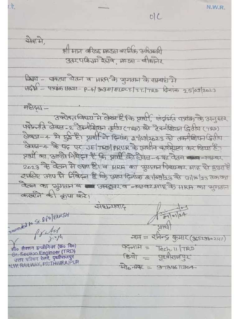 Who Issues 609 Letter