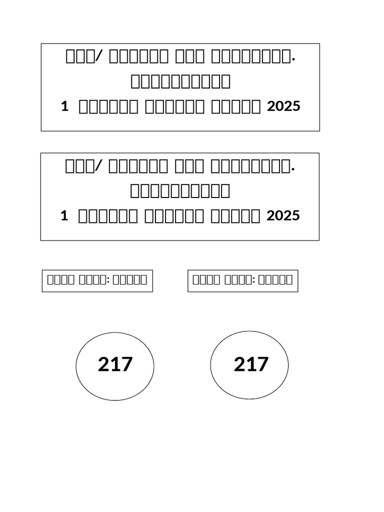 217217 | PDF