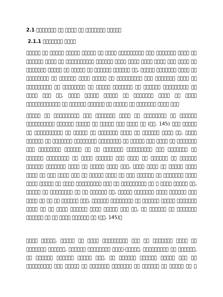 2 | PDF