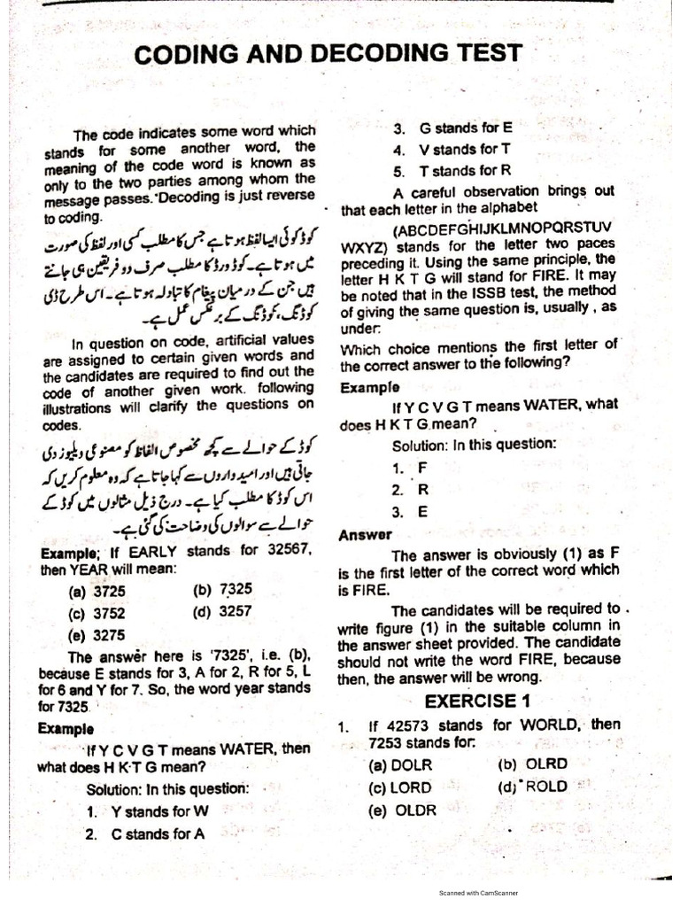 CODING DECODING Verbal Intelligence Test Practice Work Book | PDF