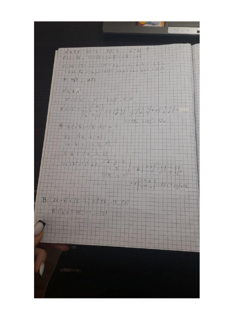дз 4 | PDF