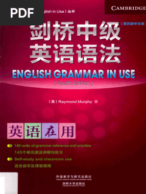 剑桥英语在用丛书套装(中文版共19册)English in use中国人向け 中文语法图片- 京东