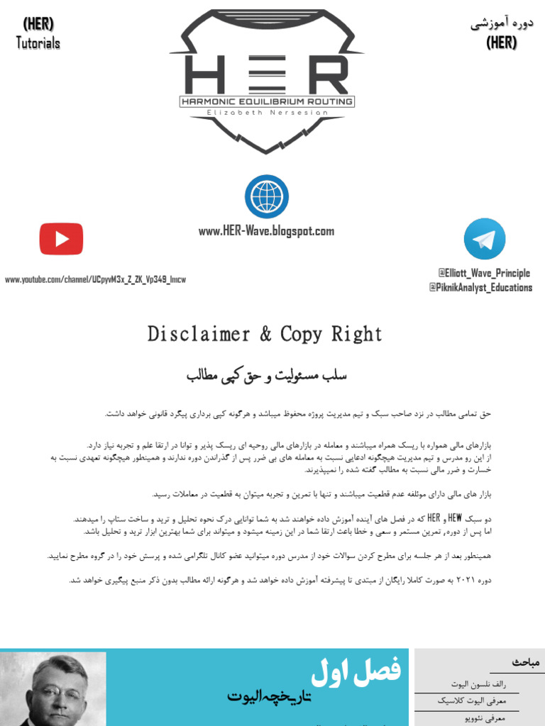 Presentation 1 - 1 | PDF