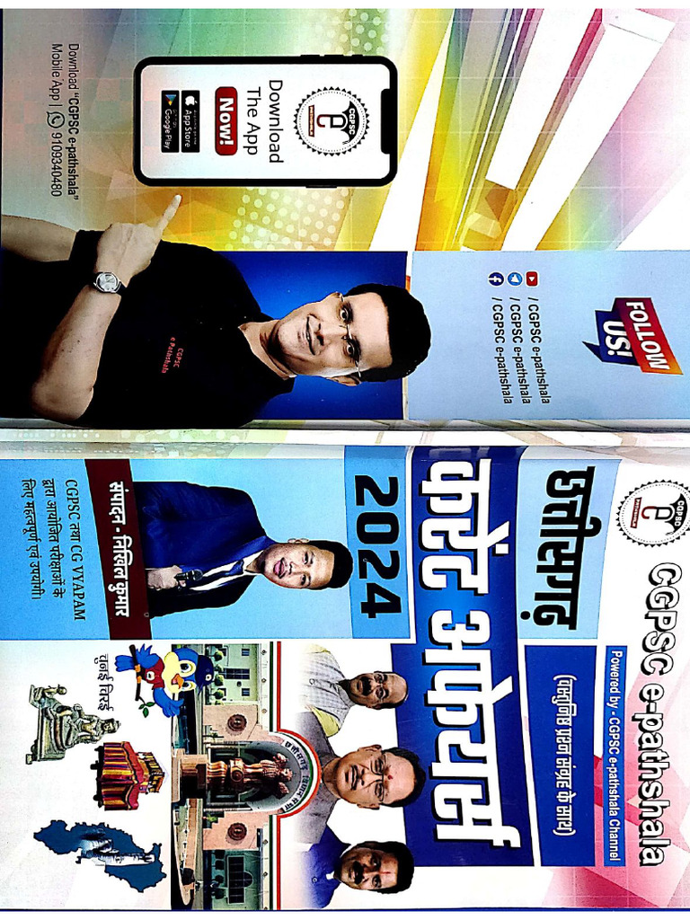 CG Current Affairs 2023-24 Jan - Dec | PDF