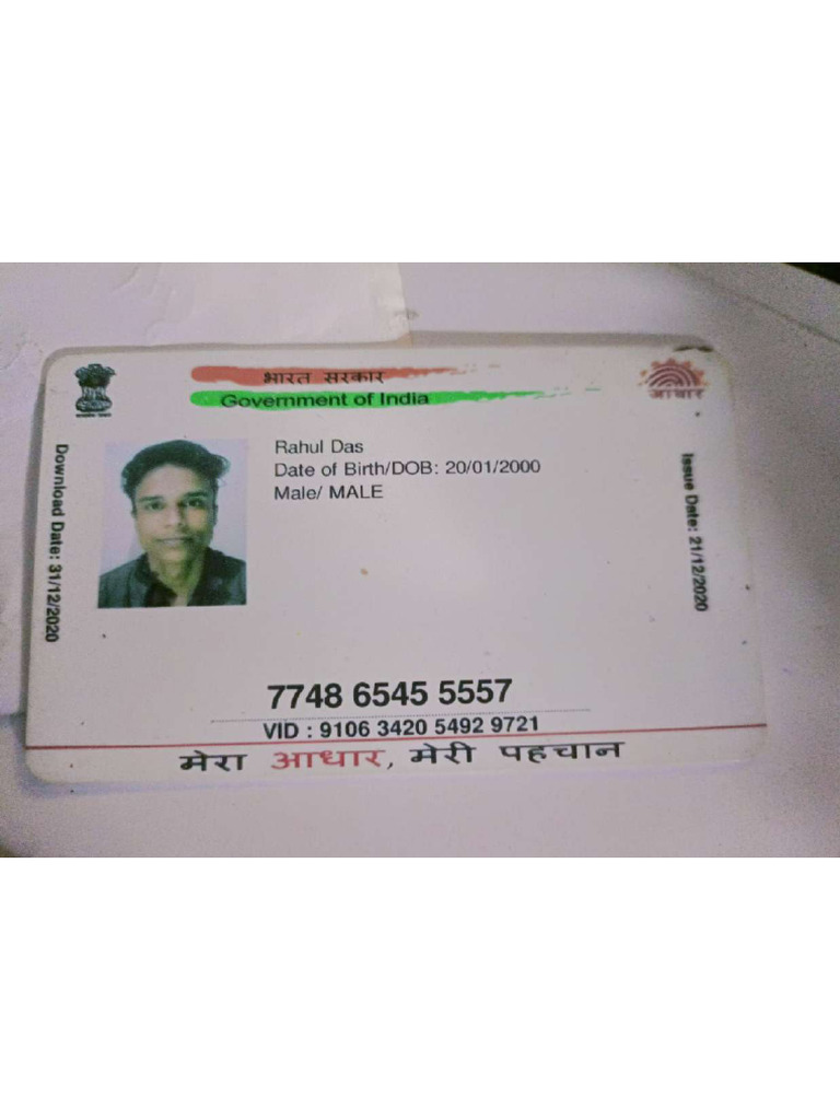 Adhar Rahul | PDF