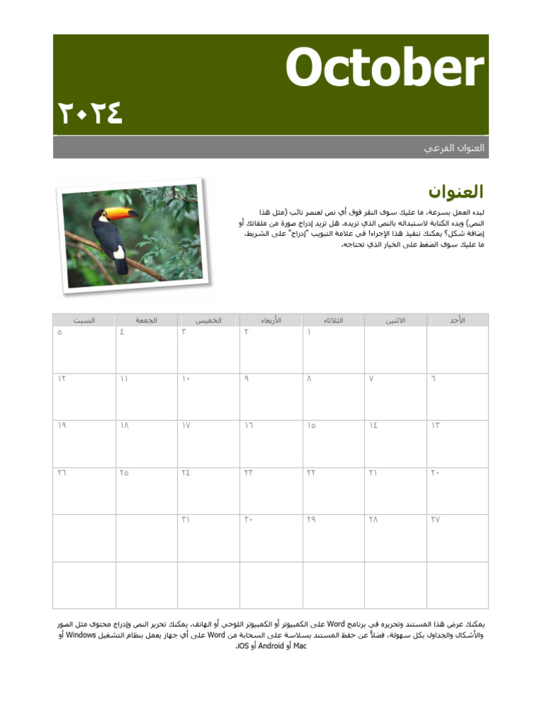 October | PDF