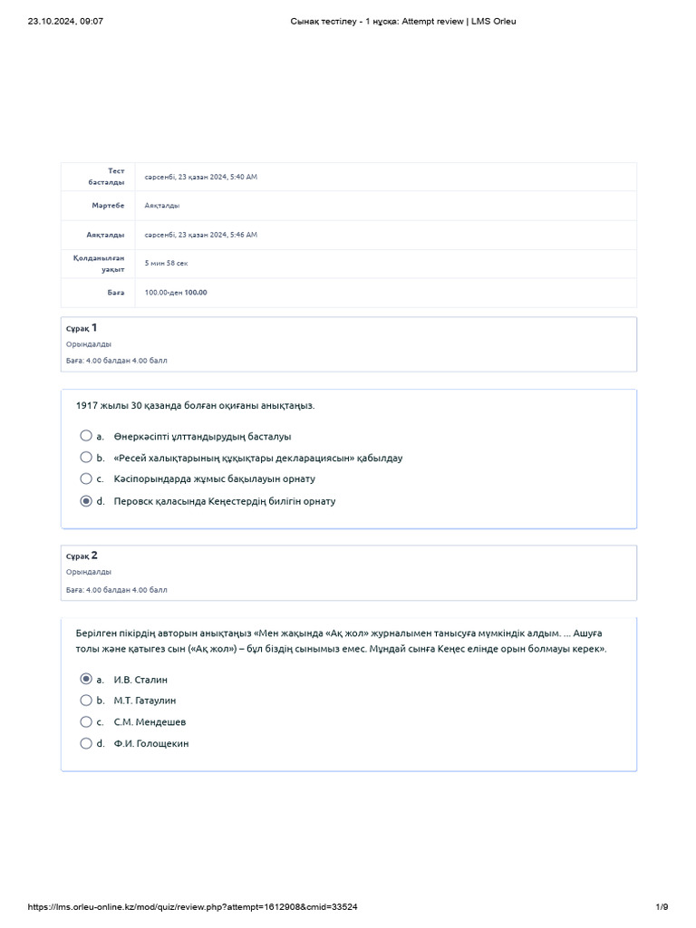 Интернеттегі BBW порно