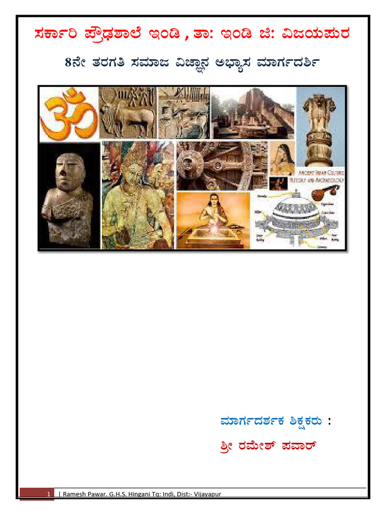 8ss Final Notes | PDF
