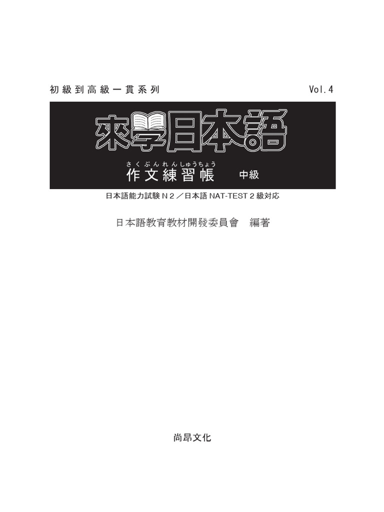 JOHNS 第29巻第9号(2013 9 特集:検査結果をどう読むか? JOHNS編集委員会 解説】公表資料からわかる「線虫がん検査」の不可解さ
